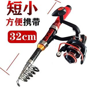 伸缩路亚竿鱼杆全套迷你小海竿便携式海杆迷你钓鱼竿套装全套渔具