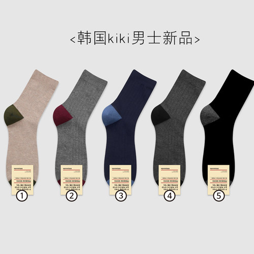 韩国厚款全棉秋冬长筒黑色男袜