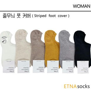 隐形袜船袜韩国春夏薄款 纯棉袜日系浅口女袜纯色百搭硅胶防滑袜套