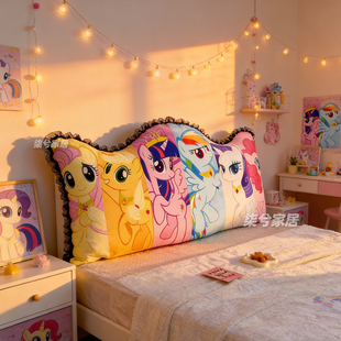 小马宝莉床头软包靠枕儿童房木床靠垫双人大靠背可拆洗卧室榻榻米