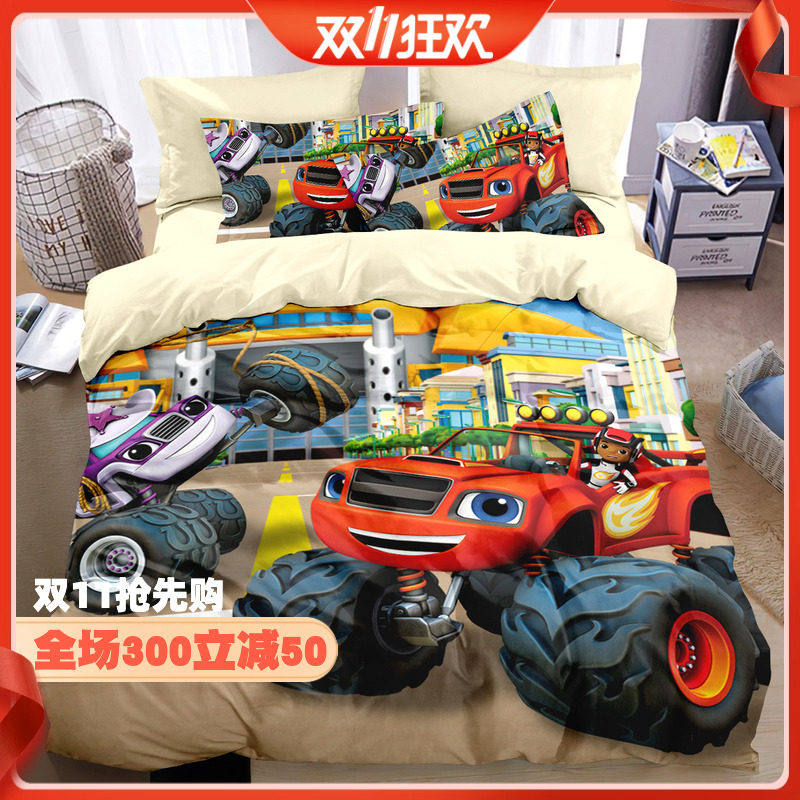 男孩房间床上四件套纯棉被套床单儿童房卡通旋风战车全棉被单床笠