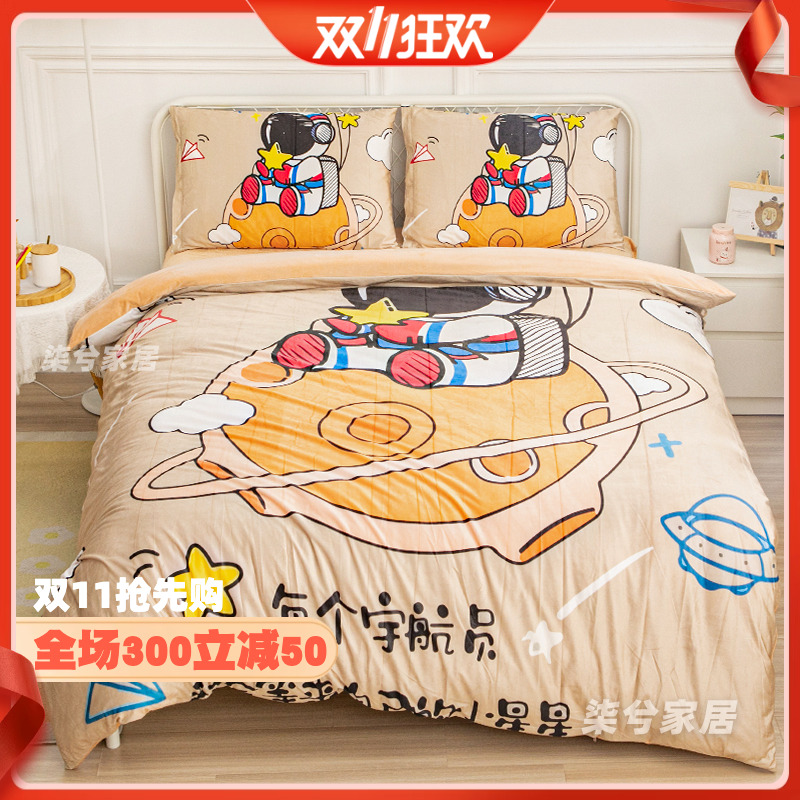 卡通冬季床上用品男孩房间四件套宇航员被套床单加绒保暖动漫星空