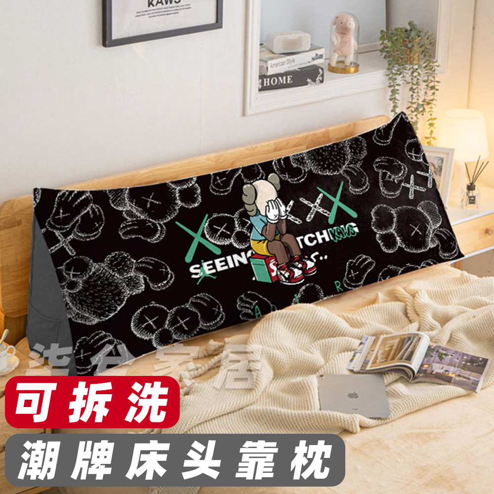 个性床头靠枕双人床三角床头靠垫沙发宿舍床上靠背软包卧室可拆洗