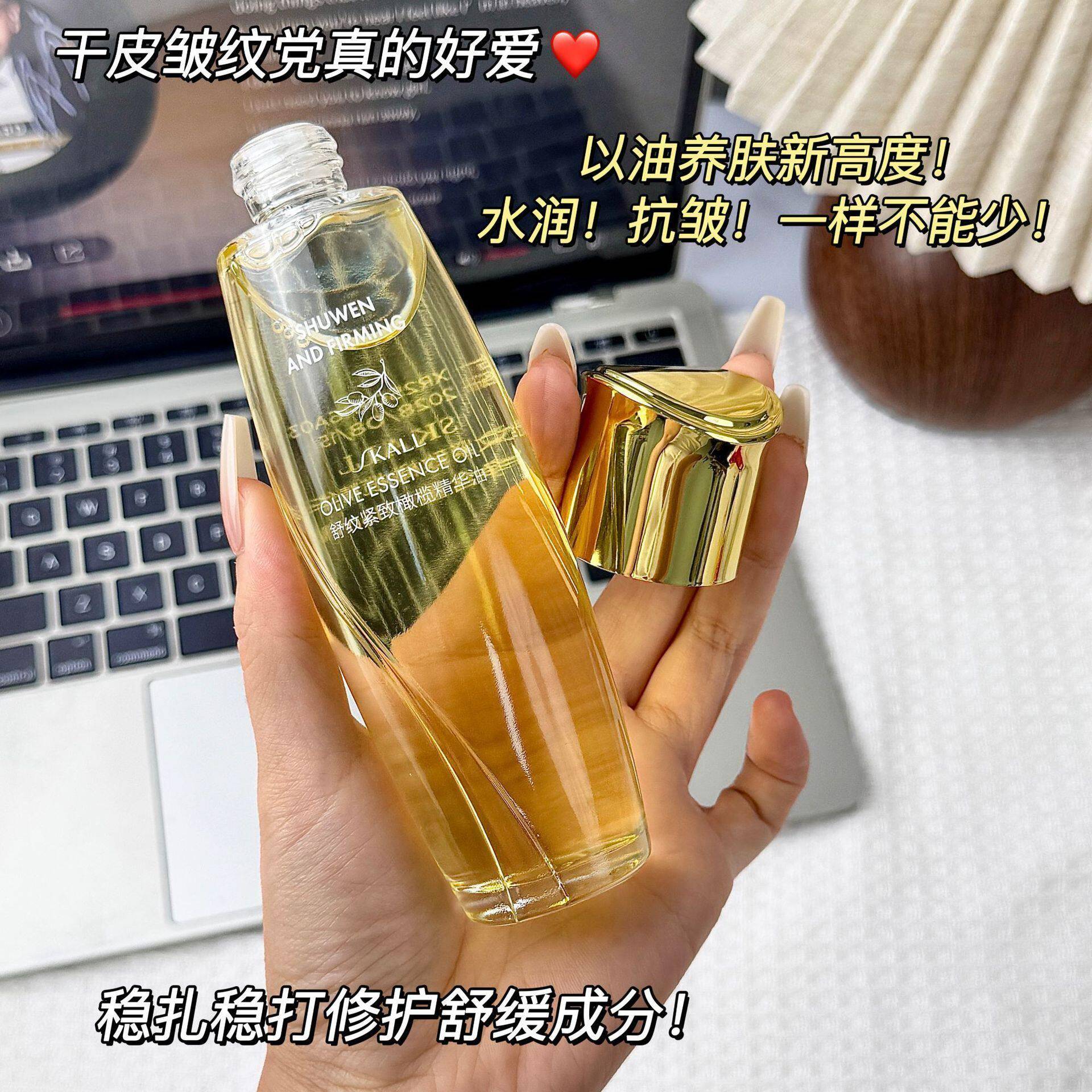 SAL橄榄肤油准孕妇TOK妊L娠油预防妊纹淡化纹路身体乳油滋润护115