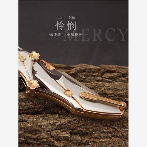 三角洲行动周边怜悯折叠