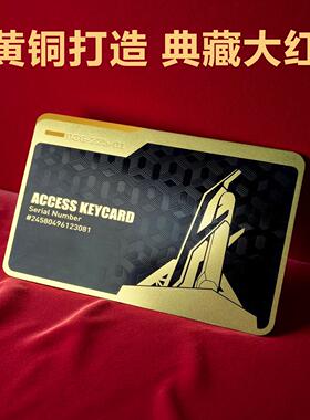 三角洲行动钥匙卡周边航天基地总裁会客厅金属房卡黄铜材质模型