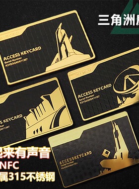 三角洲行动游戏周边金属房卡NFC启动卡长弓溪谷零号大坝收藏盒