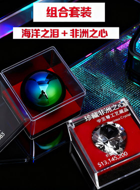 海洋之泪大红手办模型三角洲行动周边非洲之心男非洲之星官方摆件