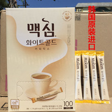 白金麦馨咖啡Maxim白金咖啡三合一韩国白金速溶咖啡100条礼盒装
