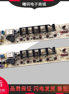 适用美的洗衣机电脑板MB50-X2032G MB55-X2032G MB5032电路主板配