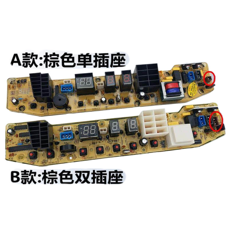 适用小天鹅洗衣机电脑板XQB55-Q2588G TB50-S228G 55-X2588G电路