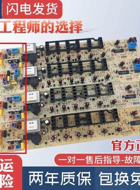 适用美的洗衣机电脑板MB60/65/70/75/80-1126G X1126G X1026G(H)