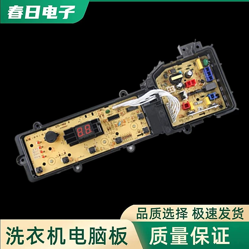 适用松下洗衣机电脑板XQB80-T8G2F XQB80-T8221程控板显示板主板
