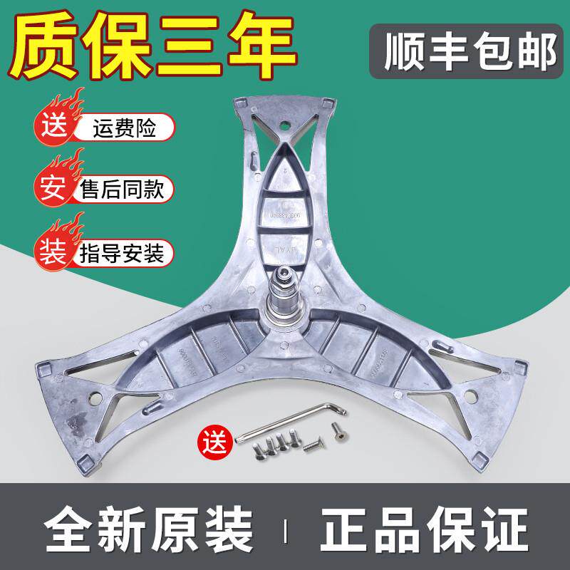 适用西门子滚筒洗衣机XQG75-10S3M8(WM10S3M8TI)三脚支架轴承水封