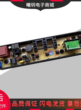 适用美的洗衣机MB65/MB75/MB80-eco11W/1028G 1028WH电脑板1020WS