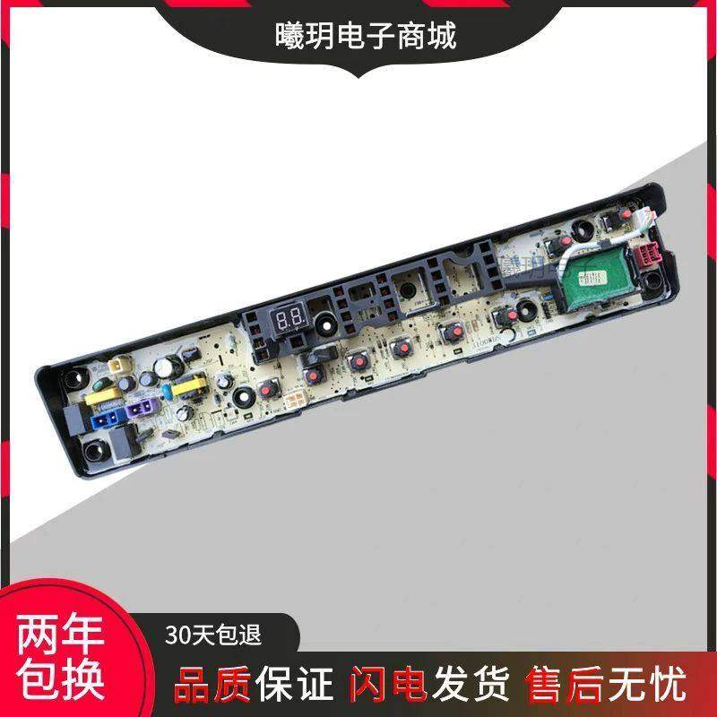 适用小天鹅洗衣机电脑版TB100V60WD 6100WDQCG电线路主板TB80V80W,电子元器件市场,PCB电路板/印刷线路板,淘宝优惠券,粉丝福利购,淘宝优惠卷