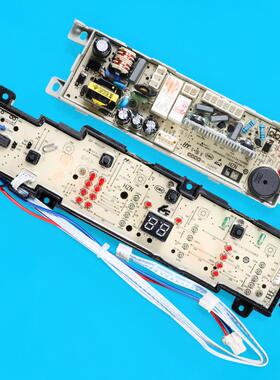 适用海尔洗衣机电脑板EB80M2SU1 EB72M2SU1 EB65M2WHU1 B80M2U1主