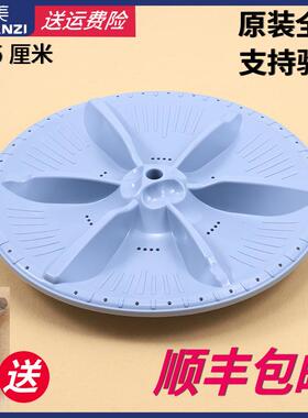 适用美的洗衣机波轮盘塑料转盘MB70-5026G -H5026G Q1026G 3000DS