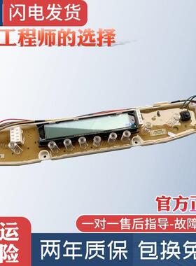 适用三洋洗衣机电脑板DB6535XS/DB7535XS(N)/DB80355XS/DB90355XS