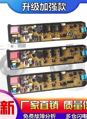 5.3kg小天鹅TB53-1068G(H)洗衣机电脑板主板控制板电路板按键板版