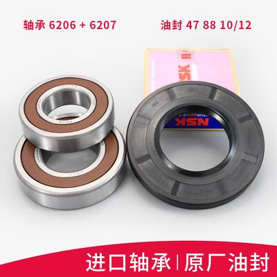 适用美的滚筒洗衣机三角架MG90V31DS5 MG90N31DS MG80VN13DG5轴承