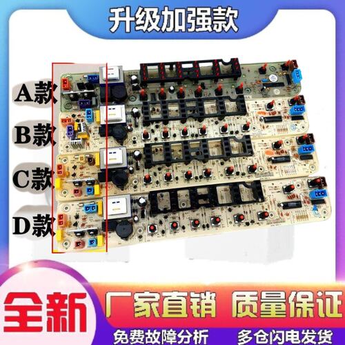 适用小天鹅洗衣机电脑板TB60/62/70/72-3168G(H) S3168G/5168G主