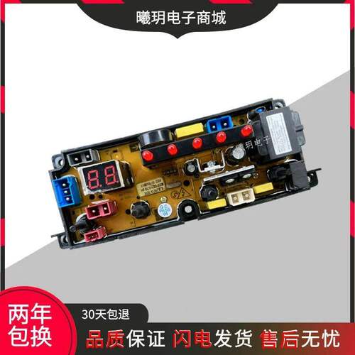 适用于洗衣机电脑板HF-SL11/BEM11-LED HF-KB-S11-T01 KMB100-10