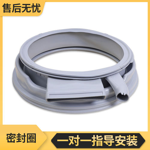 适用西门子洗衣机门封橡胶皮圈XQG80-WD14H4602W密封圈WD14H4682W