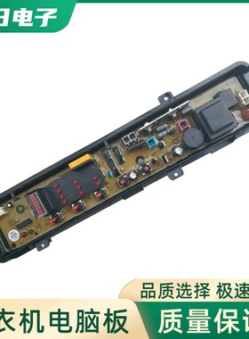 适用松下洗衣机电脑主板XQB65一P611U/K611U/P621U/K613U/T601U线
