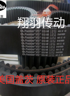进口盖茨GATES同步带HTD784-14M 826-14M 924-14M 966-14M皮带