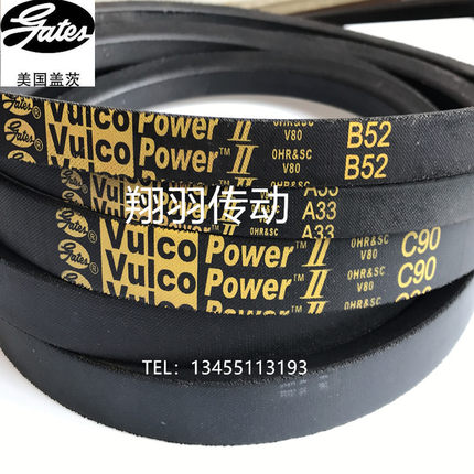 美国盖茨GATES包布带三角带B189 B190 B191 B192 B193 B194 B195