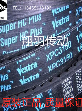 美国盖茨GATES齿形三角带 XPA1600 XPA1607 XPA1632 XPA1650