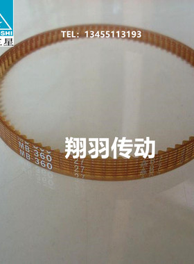 进口三星聚氨酯衣车带MB440 MB450 MB460 MB470 MB480 MB490 皮带