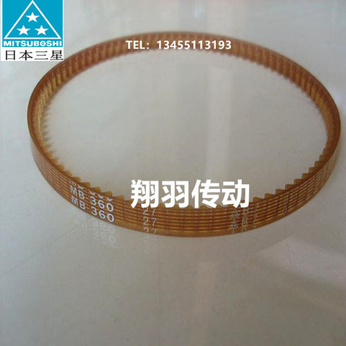 进口三星聚氨酯衣车带MB390 MB395 MB400 MB410 MB420 MB430 皮带