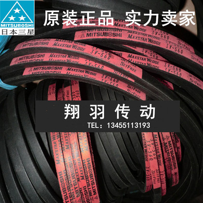 耐磨高速三角带三星橡胶