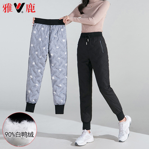 雅鹿高级羽绒裤女冬外穿时尚高腰修身显瘦加绒加厚鸭绒女士棉裤子