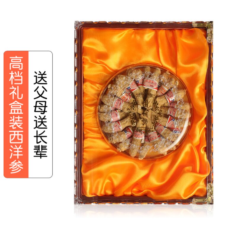 高档礼盒装西洋参长白山整根人参正品花旗参段补品送礼领导中秋节