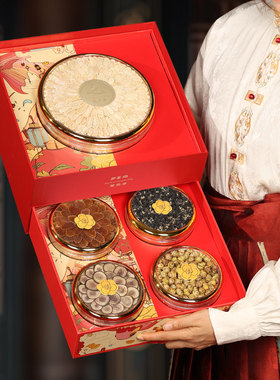 西洋参礼盒送礼长辈滋补品营养品送父母妈妈实用生日礼物养生礼品