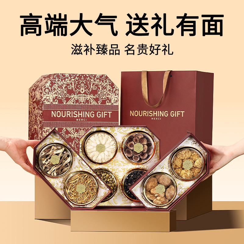 中秋节礼盒礼物送礼送长辈的妈妈生日礼品高档实用养生高级感2025