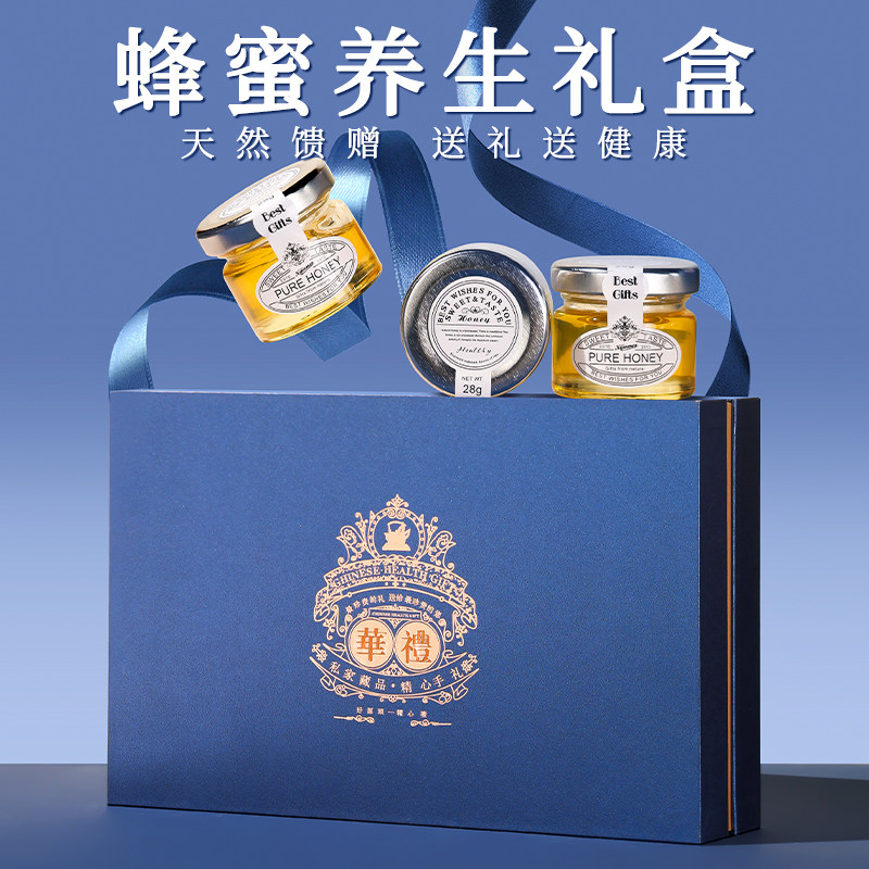 蜂蜜礼盒端午节礼品送礼长辈送妈妈父亲节礼物送爸爸实用的见家长
