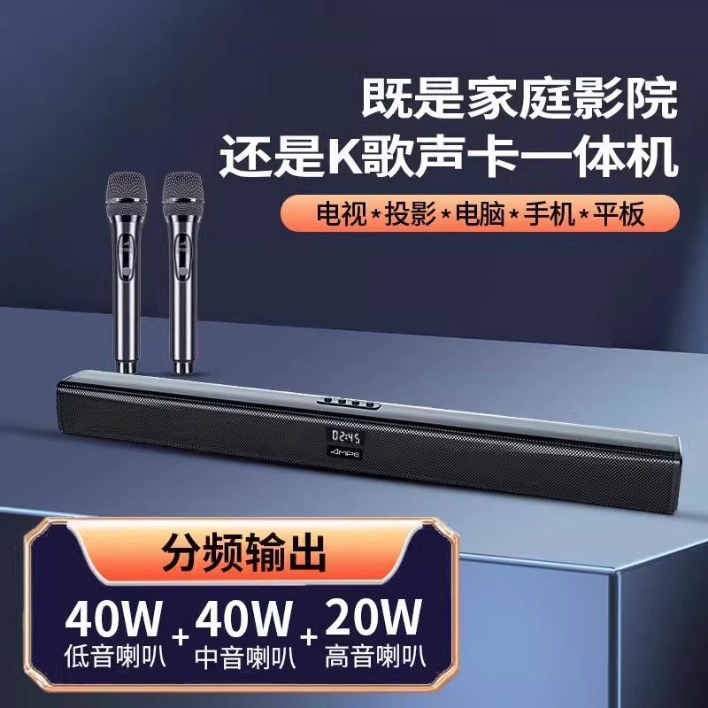 德国巨炮电视音响回音壁无线环绕5.1家庭影院K歌音箱蓝牙连投影仪