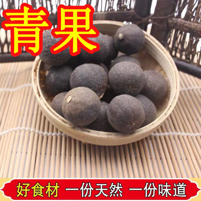 青果50克/份特级干货青果西青果去腥果金钱橘干青果皮调料5件包邮