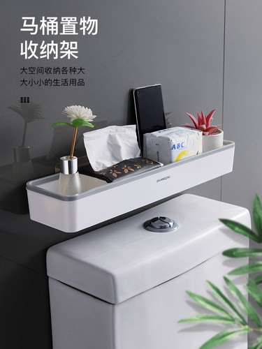 日本进口MUJIΕ马桶置物架上方卫生间浴室洗手间壁挂免打孔多功能