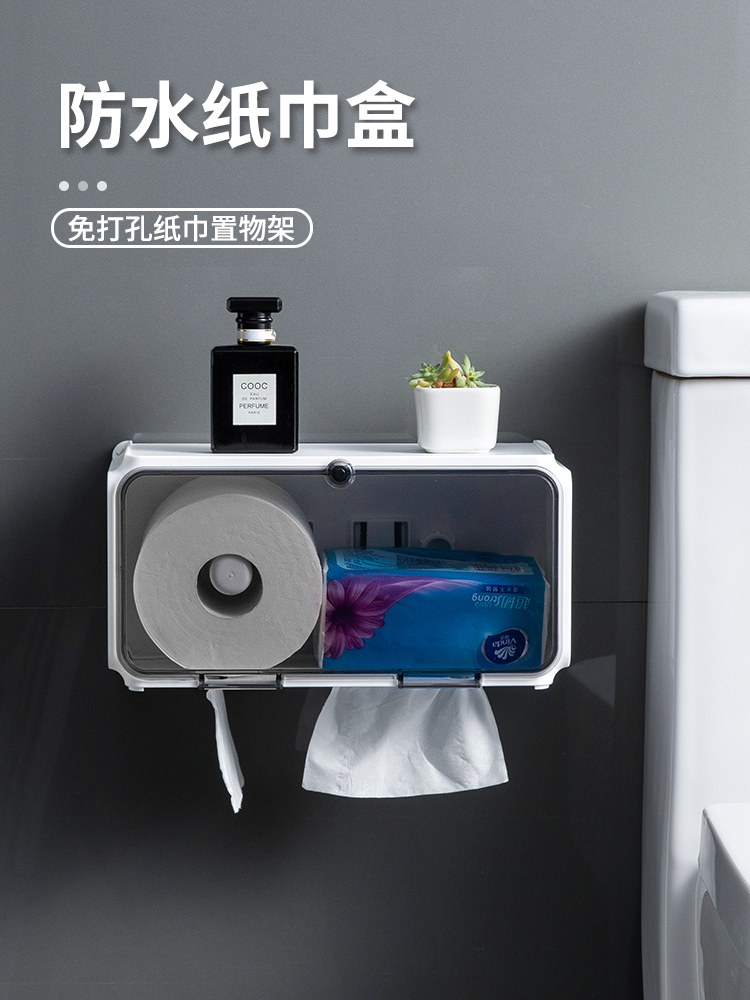 日本进口MUJIΕ卫生间纸巾盒防水免打孔厕所厕纸盒抽纸盒洗手间壁