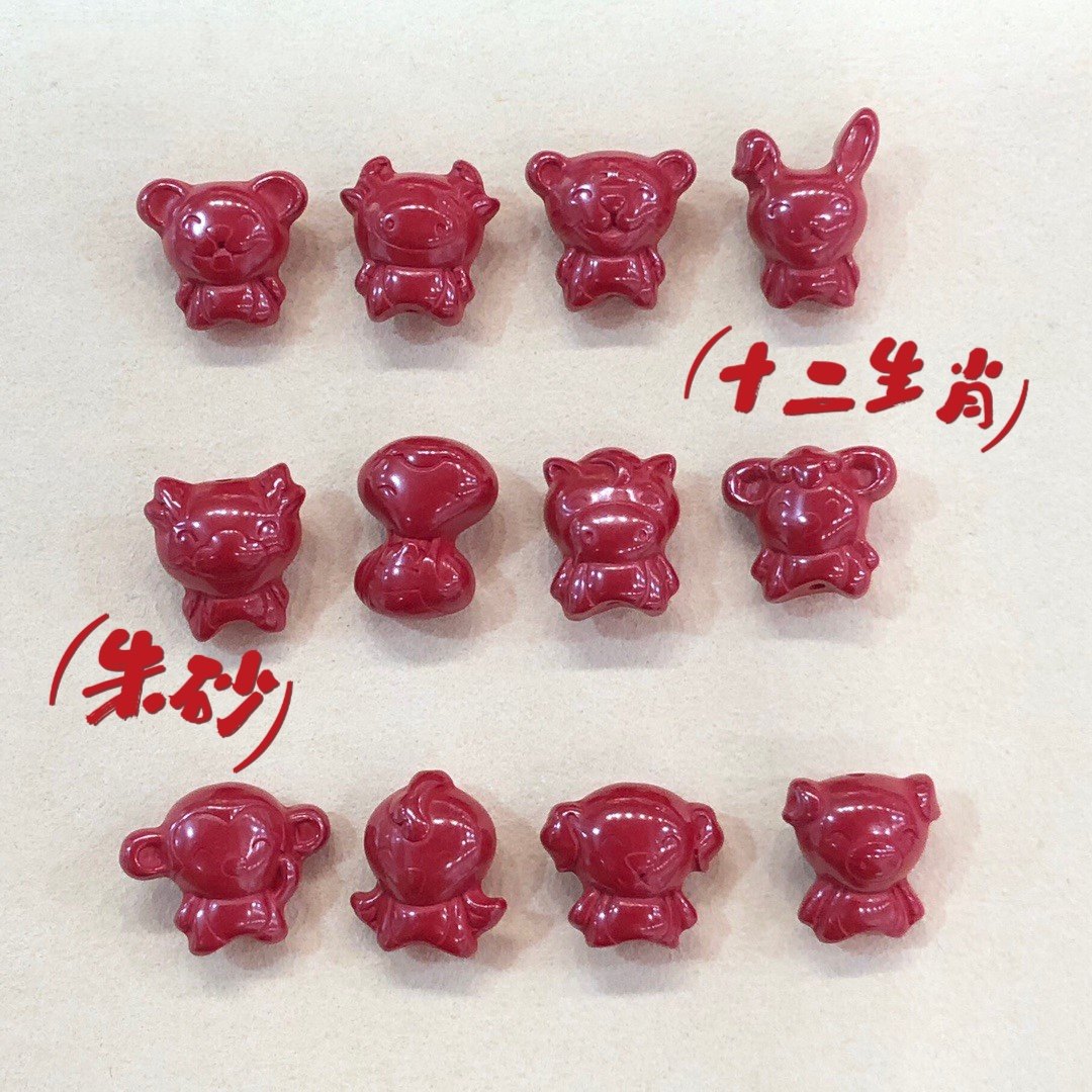 朱砂十二生肖散珠帝王砂平安豆单颗珠子荷叶生肖卡通配件通孔圆珠