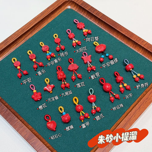 朱砂九尾狐小滴溜配饰 红砂diy手链小提溜平安护身符配件侧挂吊坠