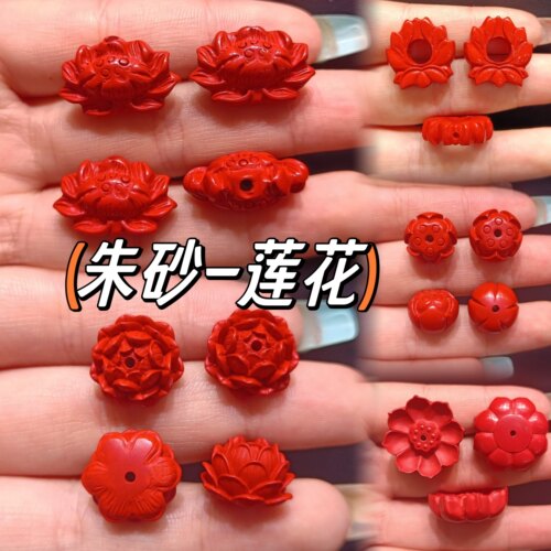 朱砂莲花配件红砂莲蓬荷花立体配饰 莲台国风香插本命年平安饰品