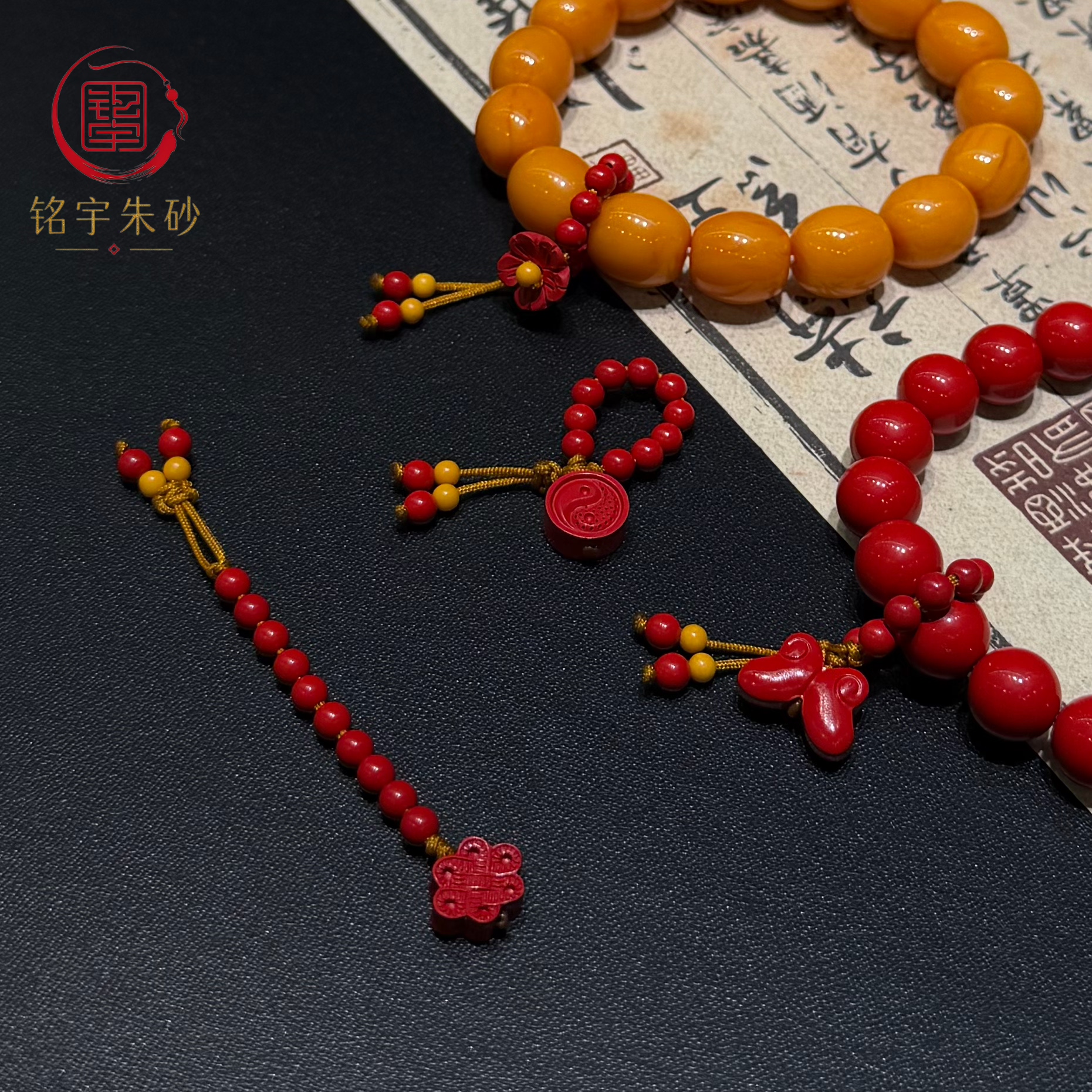 原创朱砂梅花提溜 diy跑环手串项链蝴蝶活扣小滴溜万能扣太极挂件图片