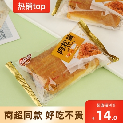 品优格肉松味沙拉蛋卷面包