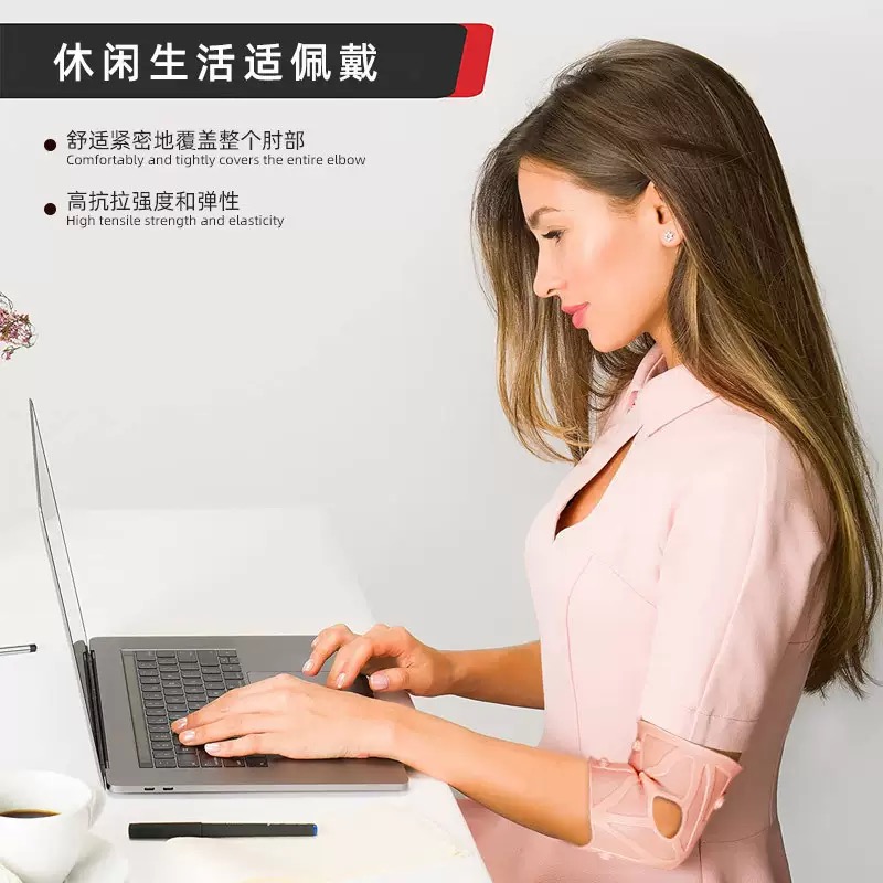 SEBS磁石护肘柔软亲肤高弹男女运动护具护肘套